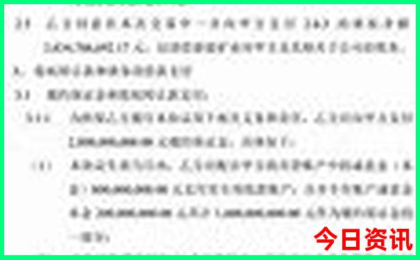 水瓶座最漂亮的部位
