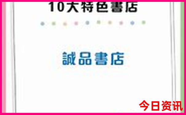 避暑城市排名前十